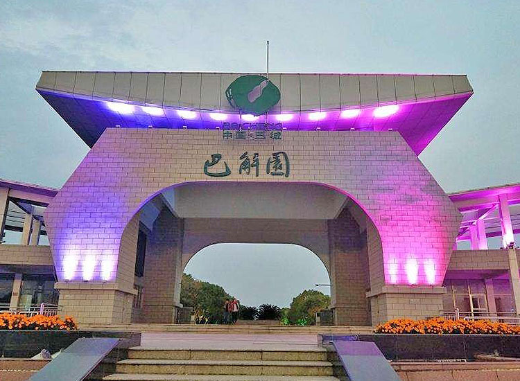 昆山阳澄湖水上公园