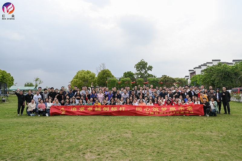 阿斯利康